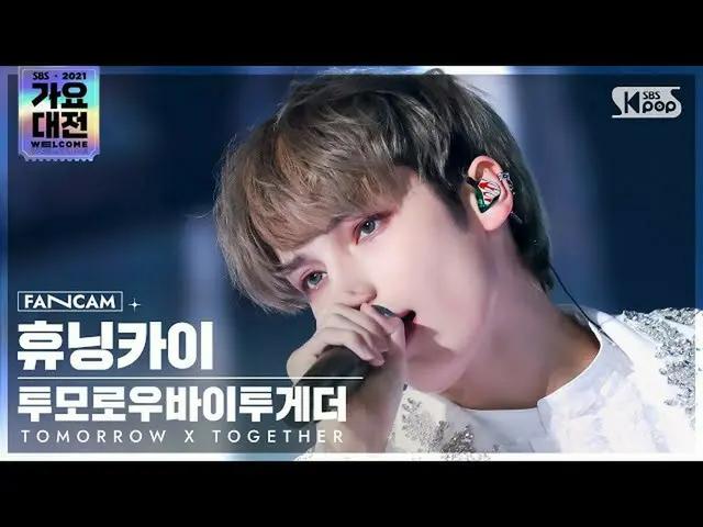 【公式sb1】[2021 歌謡大祭典 4K] TOMORROW X TOGETHER(TXT)_  ヒューニングカイ '0X1=LOVESONG' (TXT H
