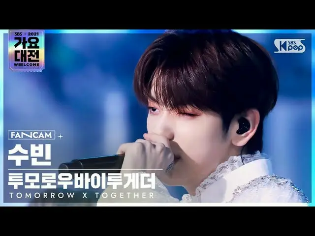 【公式sb1】[2021 歌謡大祭典 4K] TOMORROW X TOGETHER(TXT)_  スビン '0X1=LOVESONG' (TXT SOOBIN