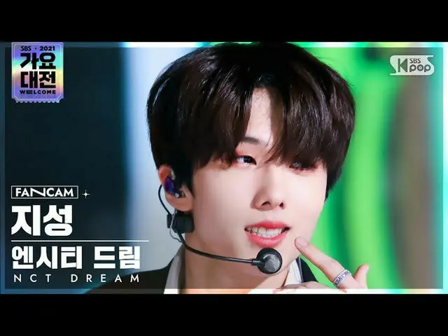 【公式sb1】【2021 歌謡大祭典4K】NCTドリームチソン「味+Mash Up」(NCT_ _  DREAM_ _  JISUNG FanCam)│@SBS