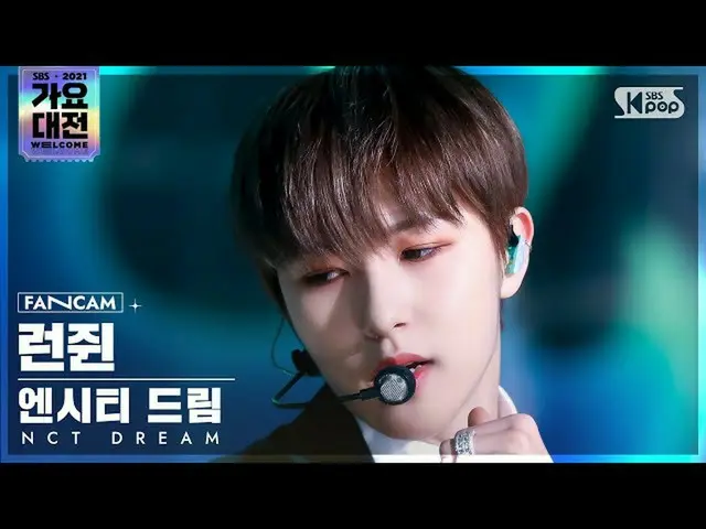 【公式sb1】[2021 歌謡大祭典 4K] NCTドリームランジュム '味' (NCT_ _  DREAM_ _  RENJUN 'Hot Sauce' Fa