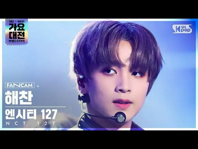 【公式sb1】[2021 歌謡大祭典 4K] NCT 127 ヘチャン 'Sticker' (NCT_ _  127_ _  HAECHAN FanCam)│@