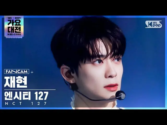 【公式sb1】[2021 歌謡大祭典 4K] NCT 127 再現 'Mash Up+Sticker' (NCT_ _  127_ _  JAEHYUN Fan