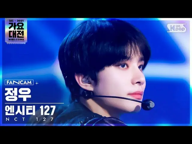 【公式sb1】[2021 歌謡大祭典 4K] NCT 127 ジョンウ 'Mash Up+Sticker' (NCT_ _  127_ _  JUNGWOO F