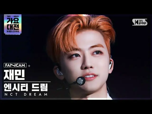 【公式sb1】[2021 歌謡大祭典 4K] NCTドリームジェミン「味+Mash Up」(NCT_ _  DREAM_ _  JAEMIN FanCam)│@