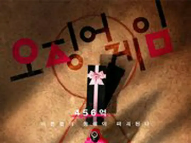 Netflixドラマ「イカゲーム」のファン・ドンヒョク監督、シーズン2と3の同時制作を検討中だと明らかにしたと報じられる