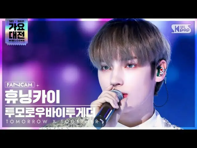 【公式sb1】[2021 歌謡大祭典 4K] TOMORROW X TOGETHER(TXT)_  ヒューニングカイ '魔法の城' (TXT HUENINGKA