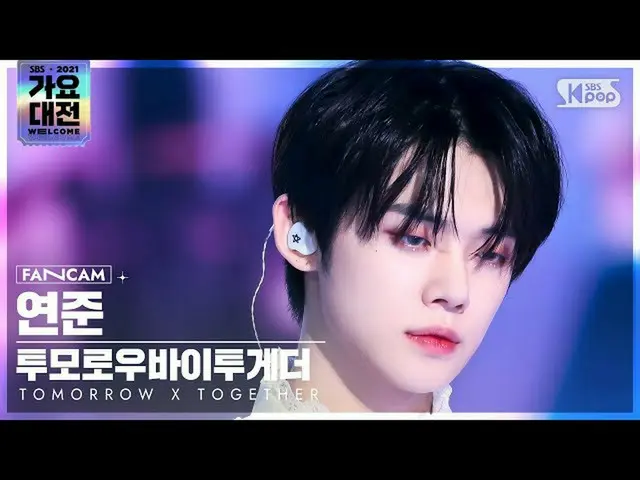 【公式sb1】[2021 歌謡大祭典 4K] TOMORROW X TOGETHER(TXT)_  ヨンジュン '魔法の城' (TXT YEONJUN 'Mag