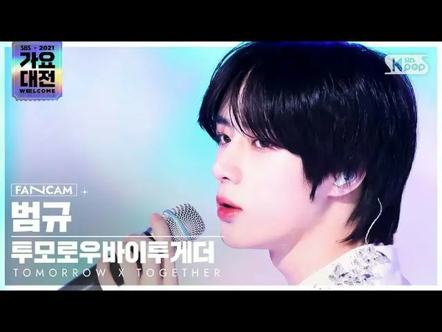 【公式sb1】[2021 歌謡大祭典 4K] TOMORROW X TOGETHER(TXT)_  汎規 '魔法の城' (TXT BEOMGYU 'Magic 
