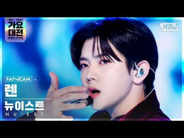 【公式sb1】[2021 歌謡大祭典 4K] NU'EST_  レン 'Dress+Inside Out' (NUEST REN FanCam)│@SBS Ga