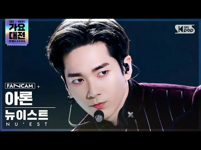 【公式sb1】[2021 歌謡大祭典 4K] NU'EST_  アロン 'Dress+Inside Out' (NUEST ARON FanCam)│@SBS 