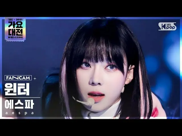 【公式sb1】[2021 歌謡大祭典 4K] aespa_  ウィンター 'Savage' (aespa_ _  WINTER FanCam)│@SBS Gay