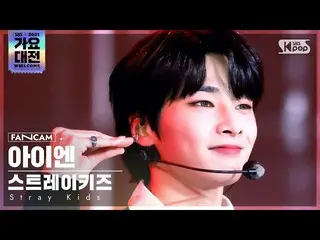 【公式sb1】[2021 歌謡大祭典 4K] ストレイキッズ アイエン 'サウンド' (Stray Kids_ _  IN 'THUNDEROUS' FanCa
