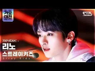 【公式sb1】[2021 歌謡大祭典 4K] ストレイキズ リノ 'サウンド' (Stray Kids_ _  LEE KNOW 'THUNDEROUS' Fa
