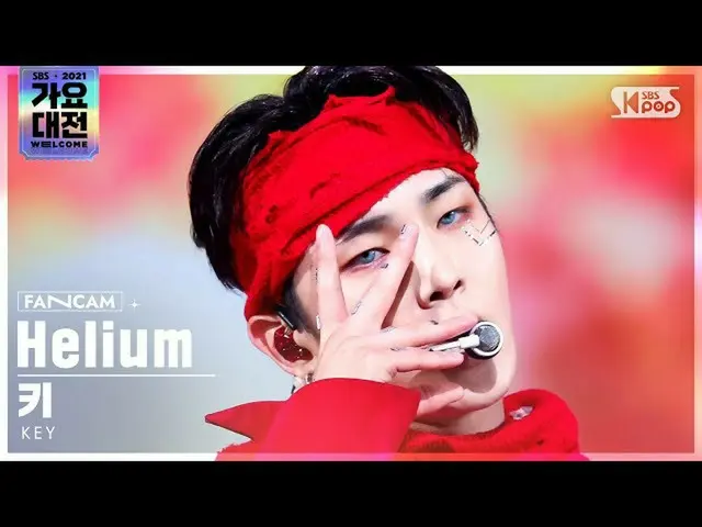 【公式sb1】[2021 歌謡大祭典 4K] キー 'Helium' (KEY FanCam)│@SBS Gayo Daejeon_2021.12.25.  