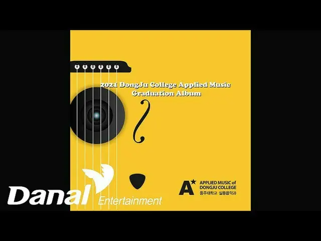 【公式ダン】 [Official Audio] パク・ジョンミン_  Park jeong min - あなたの偶然 Your coincidence 2021
