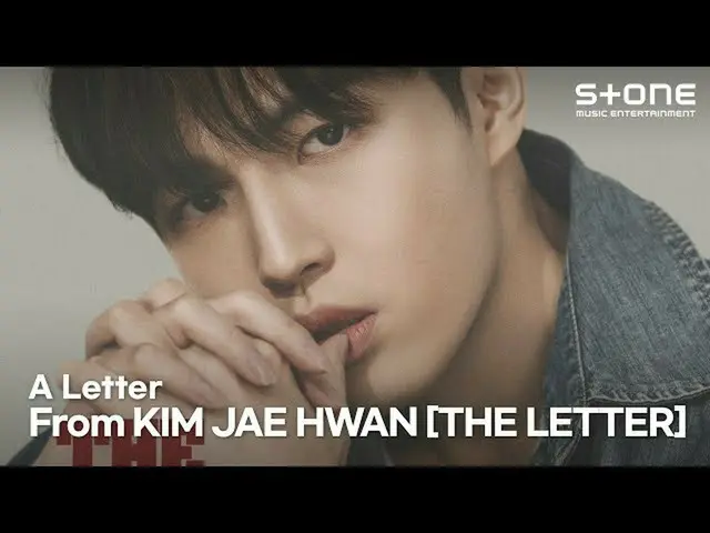 【公式cjm】 [PLAYLIST] キム・ジェファン_ が伝えてくれる年末手紙 [THE LETTER]  