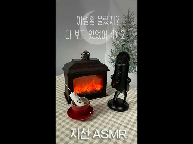 【公式】fromis_9、[支線ASMR] こんなこと知らなかったの？みんな見てた :D 2 (preview) #shorts  