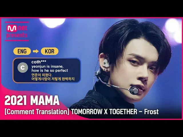 【公式mnk】(ENG→KOR) 「みんな噛んで食べたよ…破れない…パフォー最高」 TOMORROW X TOGETHER_ (TOMORROW X TOGET
