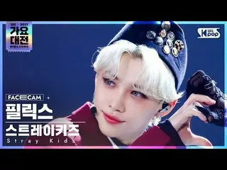【公式sb1】[2021 歌謡大祭典 4K] Stray Kids_  フィリックス 'サッチャー' (Stray Kids_ _  FELIX 'THUNDE