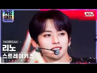 【公式sb1】[2021 歌謡大祭典 4K] Stray Kids_  リノ 'サウンド' (Stray Kids_ _  LEE KNOW 'THUNDERO