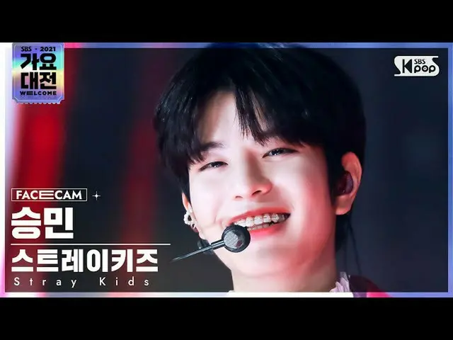 【公式sb1】[2021 歌謡大祭典 4K] Stray Kids_  スンミン 'サウンド' (Stray Kids_ _  SEUNGMIN 'THUNDE