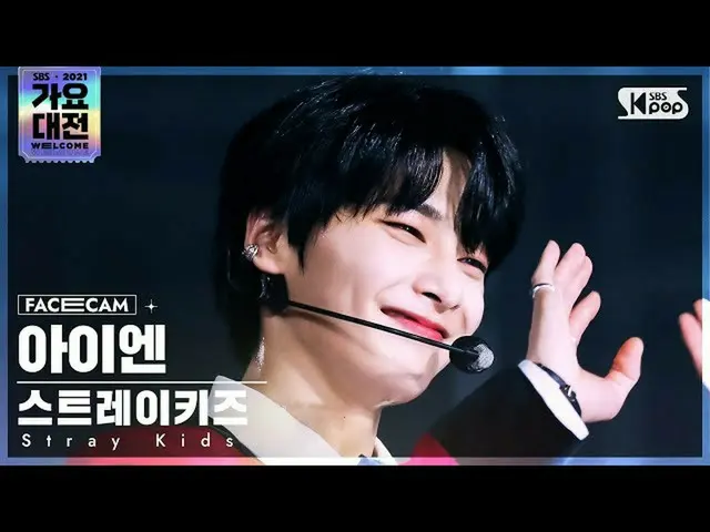 【公式sb1】[2021 歌謡大祭典 4K] Stray Kids_  アイエン 'サッチャー' (Stray Kids_ _  IN 'THUNDEROUS'