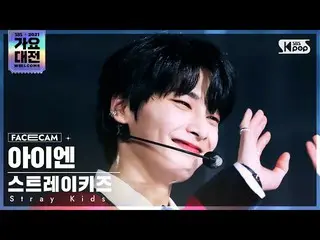 【公式sb1】[2021 歌謡大祭典 4K] Stray Kids_  アイエン 'サッチャー' (Stray Kids_ _  IN 'THUNDEROUS'