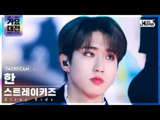 【公式sb1】[2021 歌謡大祭典 4K] Stray Kids_  ある 'サウンド' (Stray Kids_ _  HAN 'THUNDEROUS' F