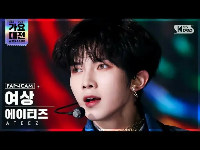 【公式sb1】[2021 歌謡大祭典 4K] ATEEZ_  女装 'Deja Vu' (ATEEZ_ _  YEOSANG FanCam)│@SBS Gayo