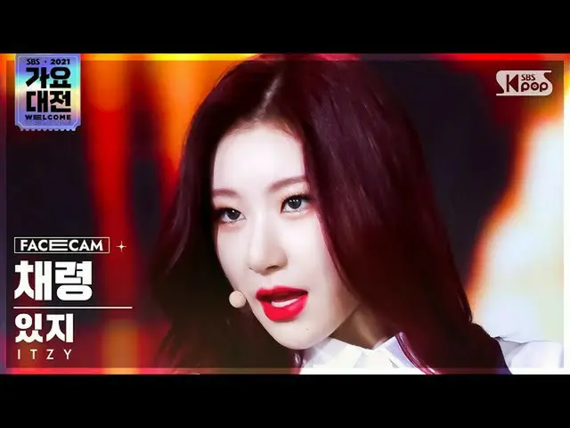 【公式sb1】[2021 歌謡大祭典 4K] ITZY チェリョン 'マフィア In the morning+Sorry Not Sorry' (ITZY_ _