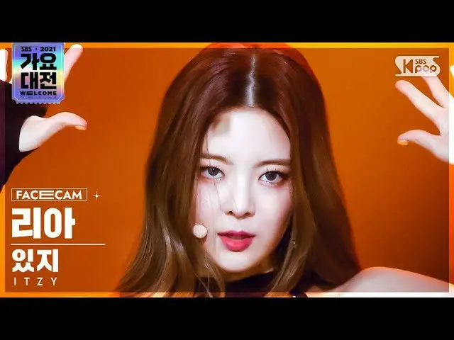 【公式sb1】[2021 歌謡大祭典 4K] ITZY リア 'マフィア In the morning+Sorry Not Sorry' (ITZY_ _  L