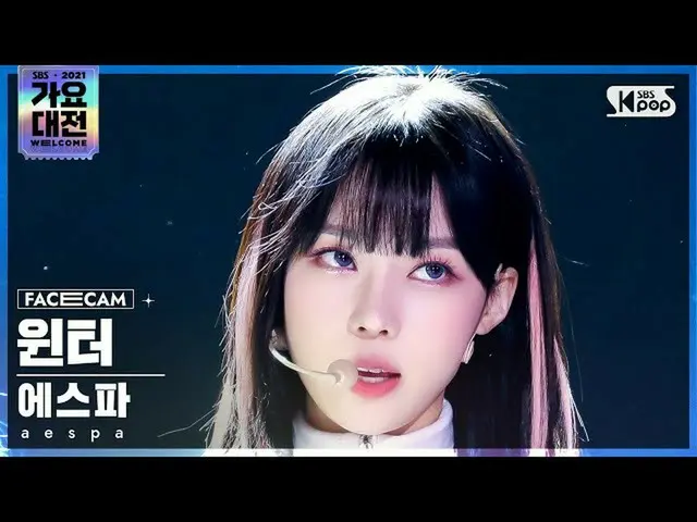【公式sb1】[2021 歌謡大祭典 4K] aespa_  ウィンター 'Savage' (aespa_ _  WINTER FaceCam)│@SBS Ga