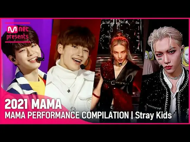 【公式mnk】[2021 MAMA] MAMA PERFORMANCE COMPILATION | Stray Kids_ _ (Stray Kids_ ) (
