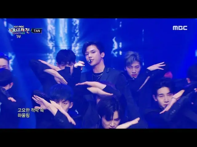 【公式mbk】[2021 MBC 歌謡大祭典 ] タン - ラストチャンス (TAN - Last Chance), MBC 211231 放送  