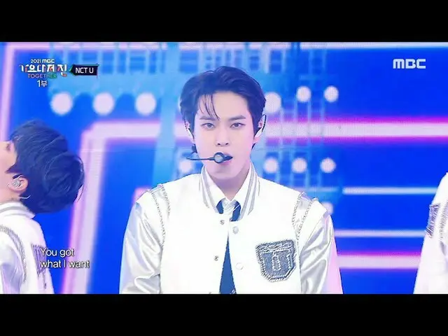 【公式mbk】[2021 MBC 歌謡大祭典 ] NCT ユー - ユニバース (NCT_ _  U_ _  - UNIVE_ _ RSE), MBC 2112