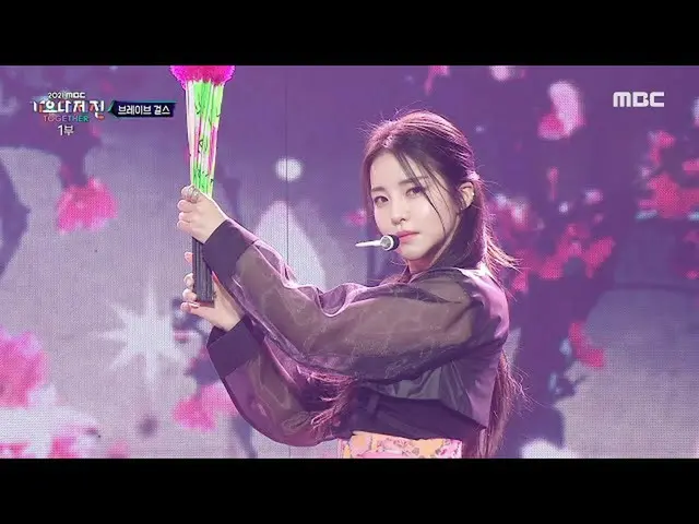 【公式mbk】[2021 MBC 歌謡大祭典 ] Brave Girls_  - チマ風 (Brave Girls_ _  - Chi Mat Ba Ram),