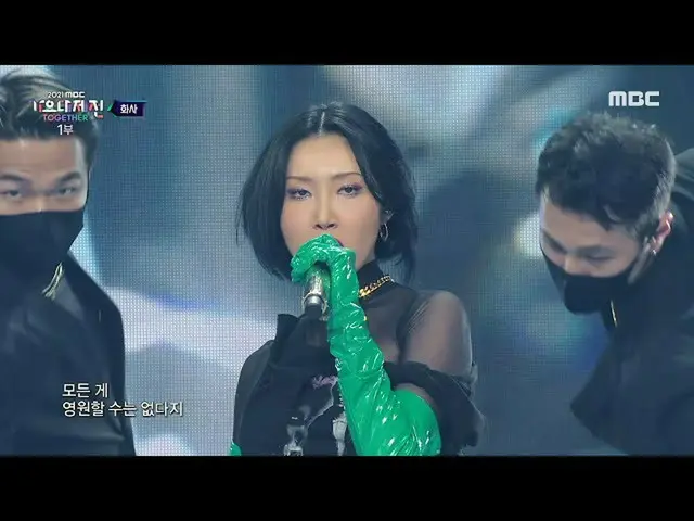 【公式mbk】[2021 MBC 歌謡大祭典 ] ファサ - マリア + I'm a 光 (Hwa Sa - Maria + I'm a B), MBC 211