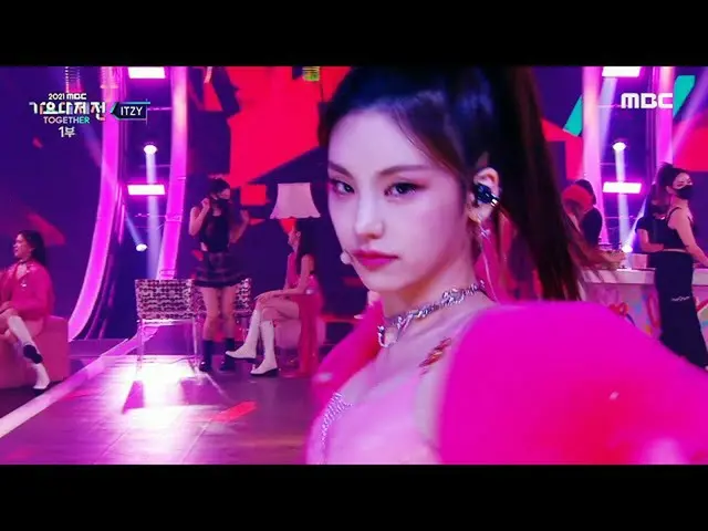 【公式mbk】[2021 MBC 歌謡大祭典 ] ITZY - LOCO (ITZY_ _  - LOCO), MBC 211231 放送  