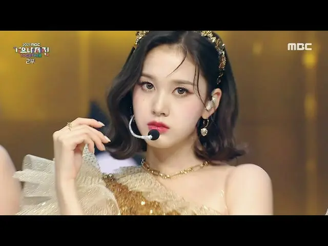 【公式mbk】[2021 MBC 歌謡大祭典 ] セウン, ユン, ジェイ - ツインクル (SEEUN, YOON, J - Twinkle), MBC 21