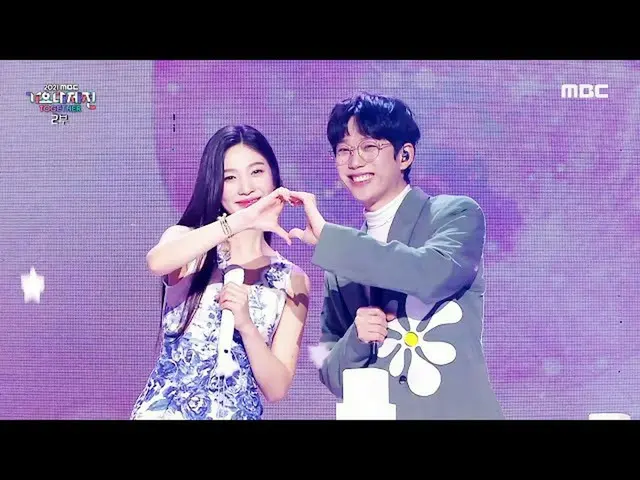 【公式mbk】[2021 MBC 歌謡大祭典 ] 10CM X ジョイ - 愛は天の川の喫茶店で (10CM X JOY_  - Love in the Mil