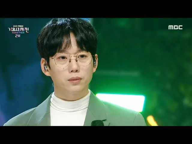 【公式mbk】【2021 MBC 歌謡大祭典】 10CM - 告白 (10CM - Go Back), MBC 211231 放送  