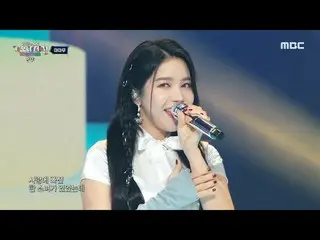 【公式mbk】[2021 MBC 歌謡大祭典 ] MAMAMOO_  - 私と言えそうなら + Décalcomanie + ムオアエ + 空 地海だけ、MBC