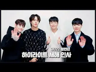 【公式】HIGHLIGHT、【From