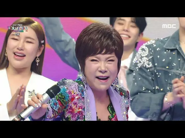 【公式mbk】【2021 MBC 歌謡大祭典】キム・ヨンジャX元出演者 - 朝の国で(In the Country of Morning)、MBC 211231