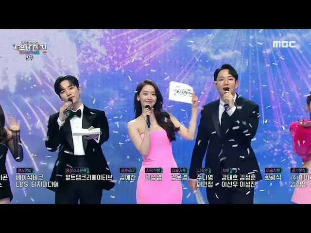 【公式mbk】[2021 MBC 歌謡大祭典 ] 伝出演者 - スーパースター (Superstar), MBC 211231 放送  