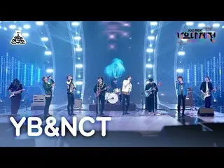 【公式mbk】[歌謡大祭典_] YB Xテイル、ドヨン、チョンウ、ヘチャン「私は蝶」(YB X NCT_ _ 127 FanCam)MBCMusicFestiv