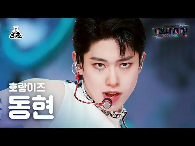 【公式mbk】[歌謡大祭典_]キム・ドンヒョン「トラ」(KIM DONG HYUN FanCam)MBCMusicFestival_211231 #芸能研究所直