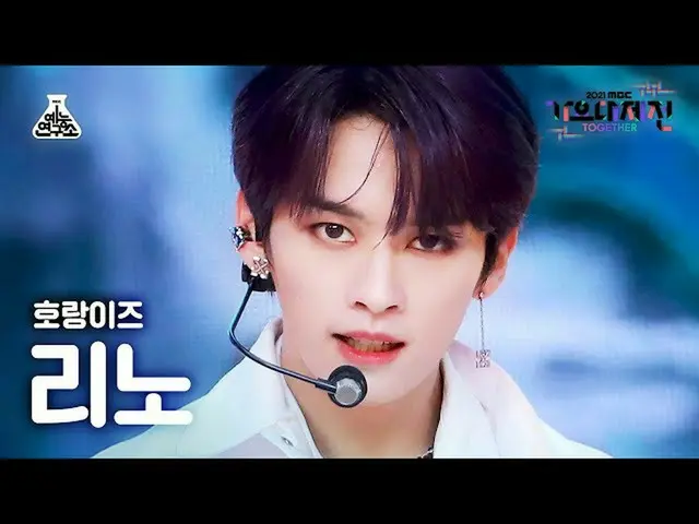 【公式mbk】[歌謡大祭典_]リノ「虎」(LEE KNOW FanCam)MBCMusicFestival_211231 #芸能研究所直カム  