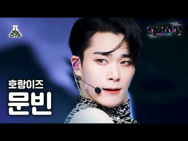 【公式mbk】[歌謡大祭典_]ムンビン '虎' (MOON BIN FanCam) MBCMusicFestival_211231 #芸能研究所直カム  