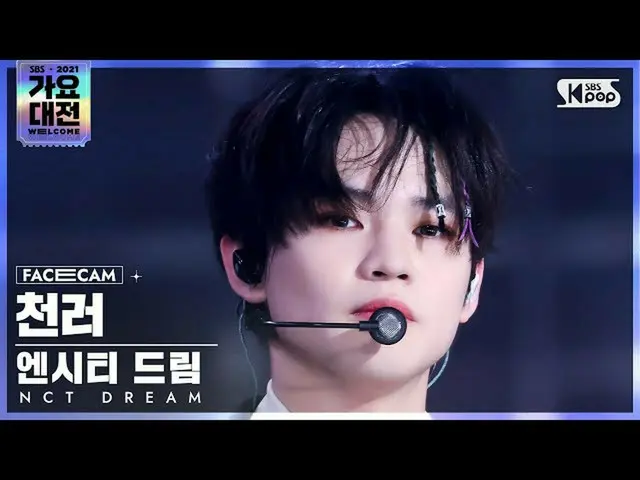 【公式sb1】[2021 歌謡大祭典 4K] NCTドリーム CHENLE '味' (NCT_ _  DREAM_ _  CHENLE 'Hot Sauce' 